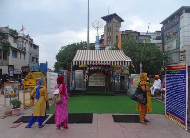 Bhai Mati Das Chowk (opposite Gurudwara Sis Ganj Sahib, Chandni Chowk Road, Old Delhi, India)