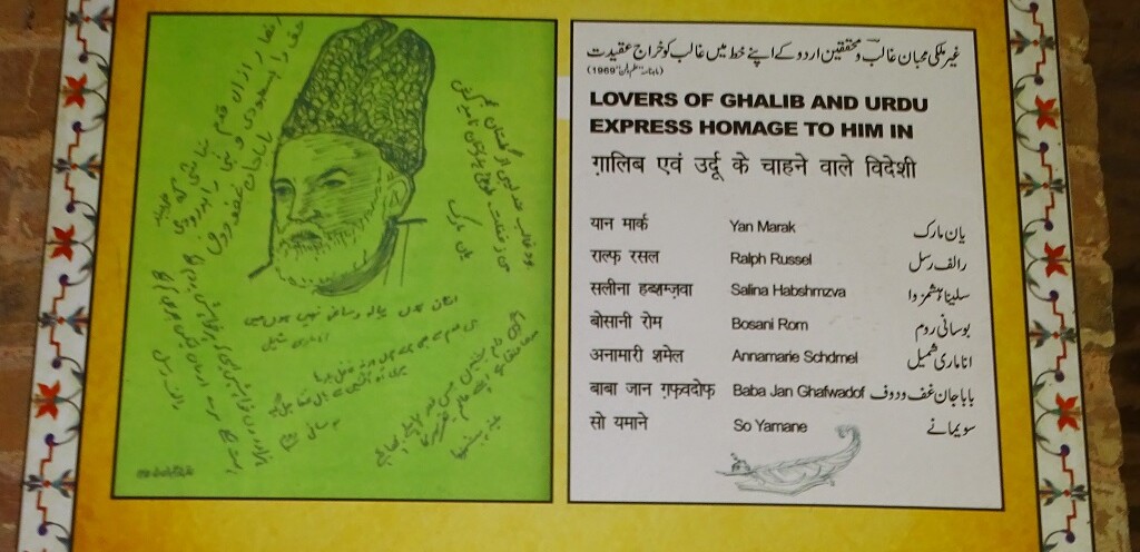 Ghalib and Urdu-loving Foreigners
