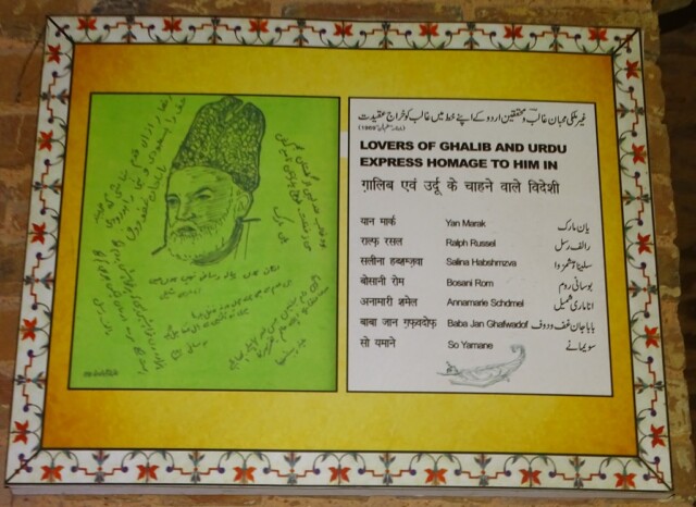 Ghalib and Urdu-loving Foreigners