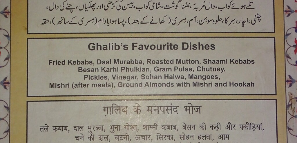 Ghalib's Favourite Dishes
