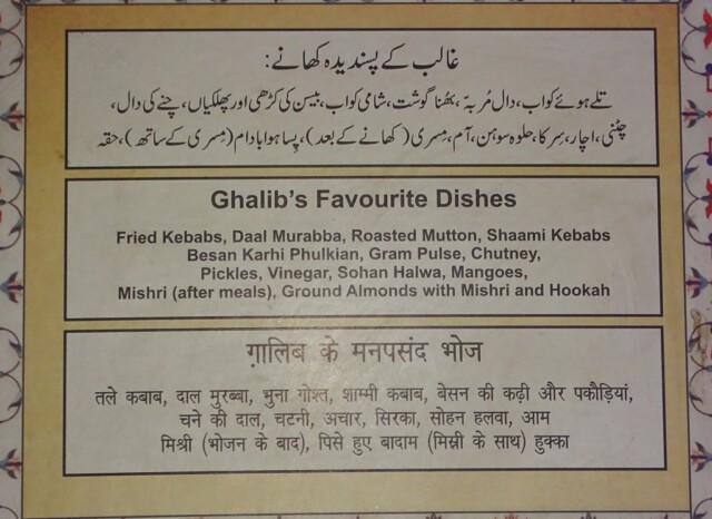 Ghalib's Favourite Dishes