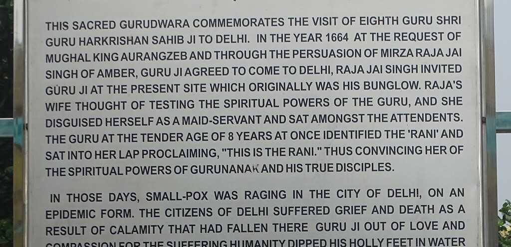 History of Gurudwara Bangla Sahib