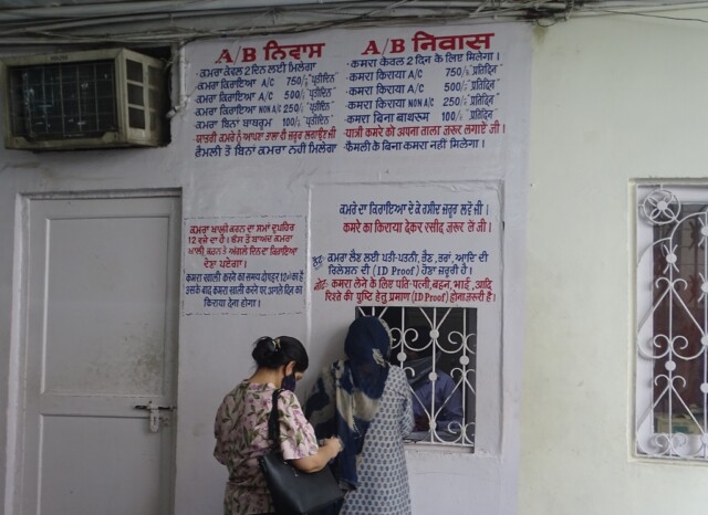 Sarai (Accommodation) Rent Per Day at Gurudwara Sis Ganj Sahib, Chandni Chowk, Old Delhi, India