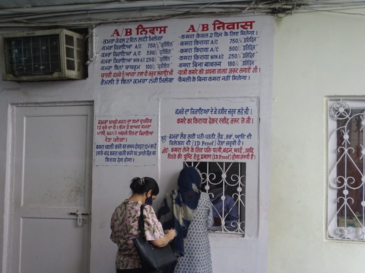 Sarai (Accommodation) Rent Per Day at Gurudwara Sis Ganj Sahib, Chandni Chowk, Old Delhi, India