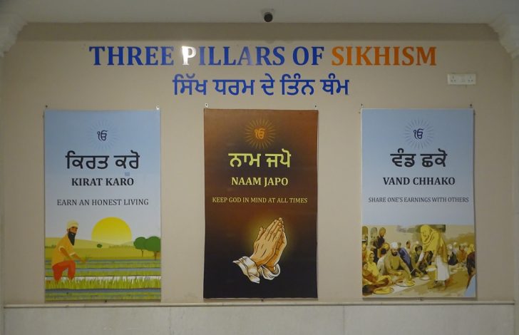 The Three Pillars of Sikhism