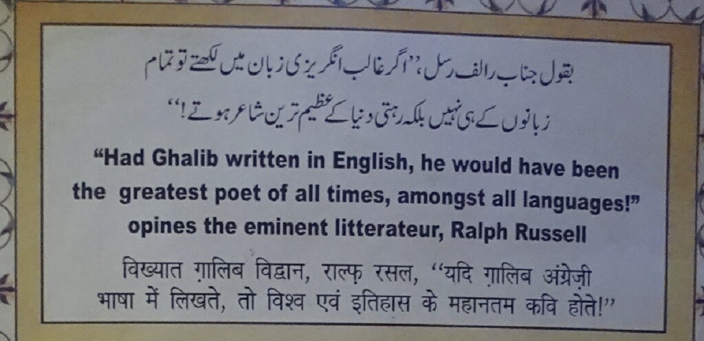 What Eminent Litterateur Ralph Russell opined about Mirza Ghalib