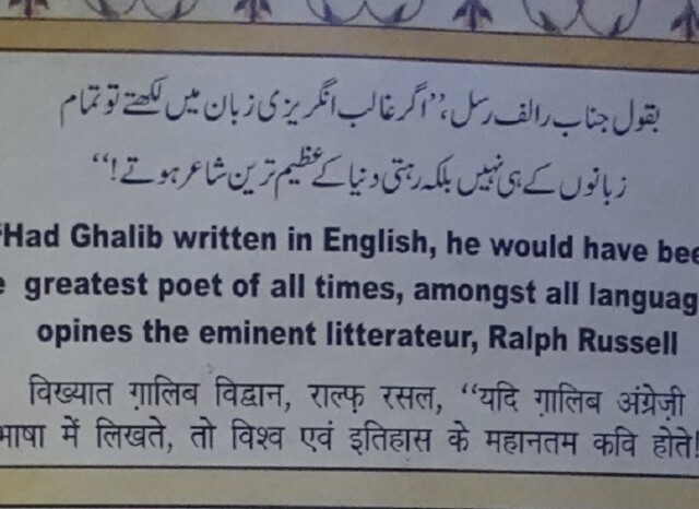 What Eminent Litterateur Ralph Russell opined about Mirza Ghalib