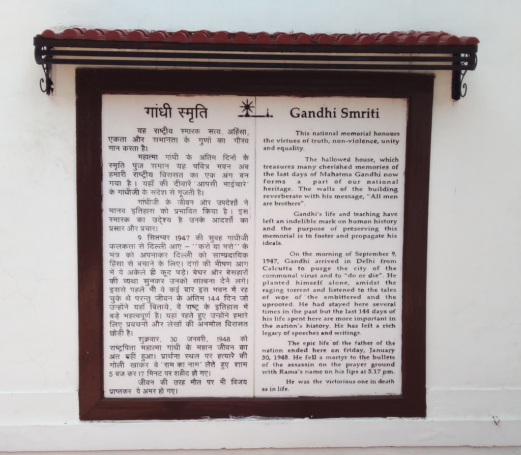 About: Gandhi Smriti – National Heritage of India