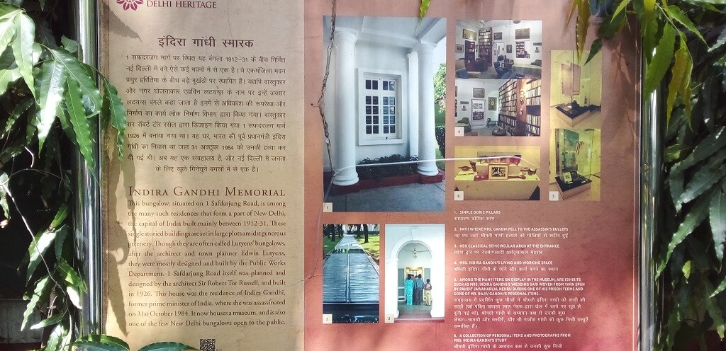 About - Indira Gandhi Memorial (Delhi Heritage)