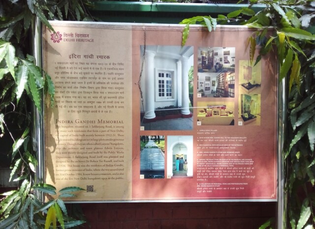 About - Indira Gandhi Memorial (Delhi Heritage)