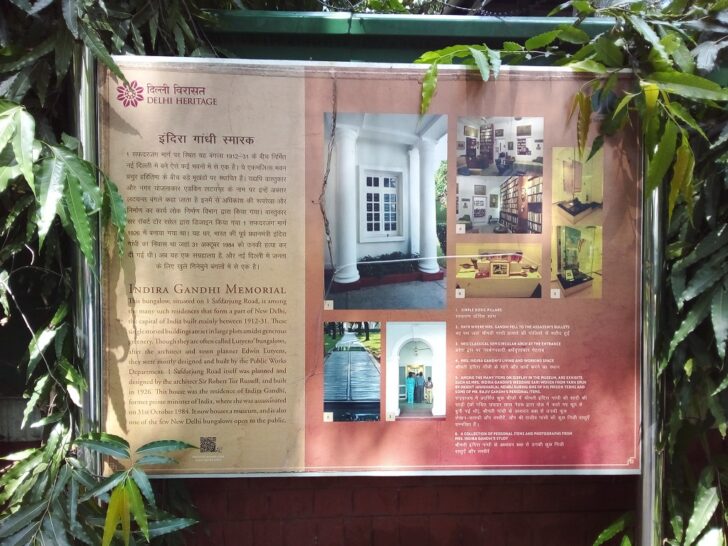 About - Indira Gandhi Memorial (Delhi Heritage)