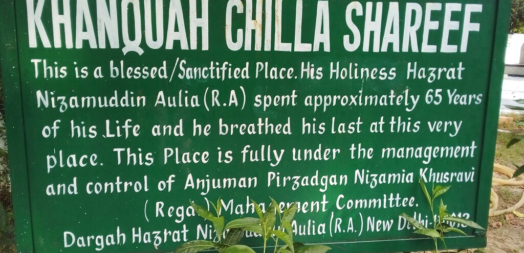 About - Khanquah Chilla Shareef (Nizamuddin East, Delhi, India)