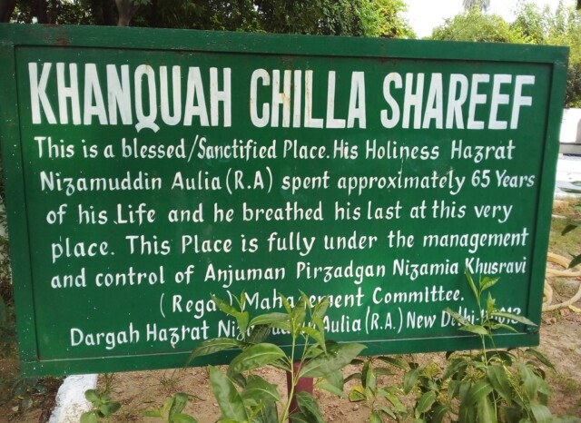 About - Khanquah Chilla Shareef (Nizamuddin East, Delhi, India)