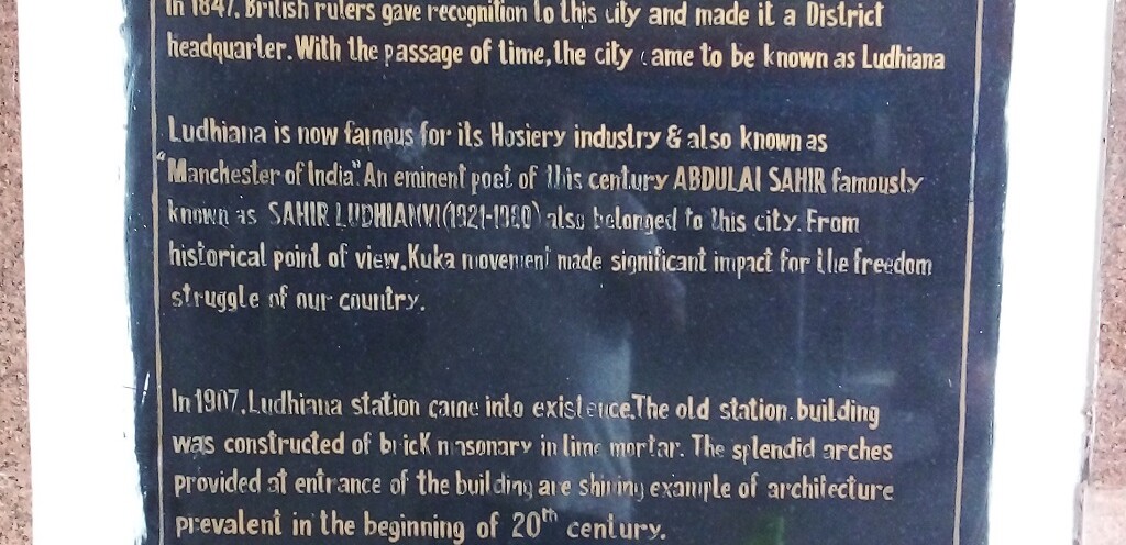 About: Ludhiana Railway Station (Punjab, India) - A Heritage