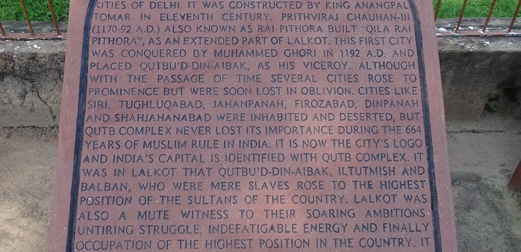 About: Qutb Complex (Delhi, India)