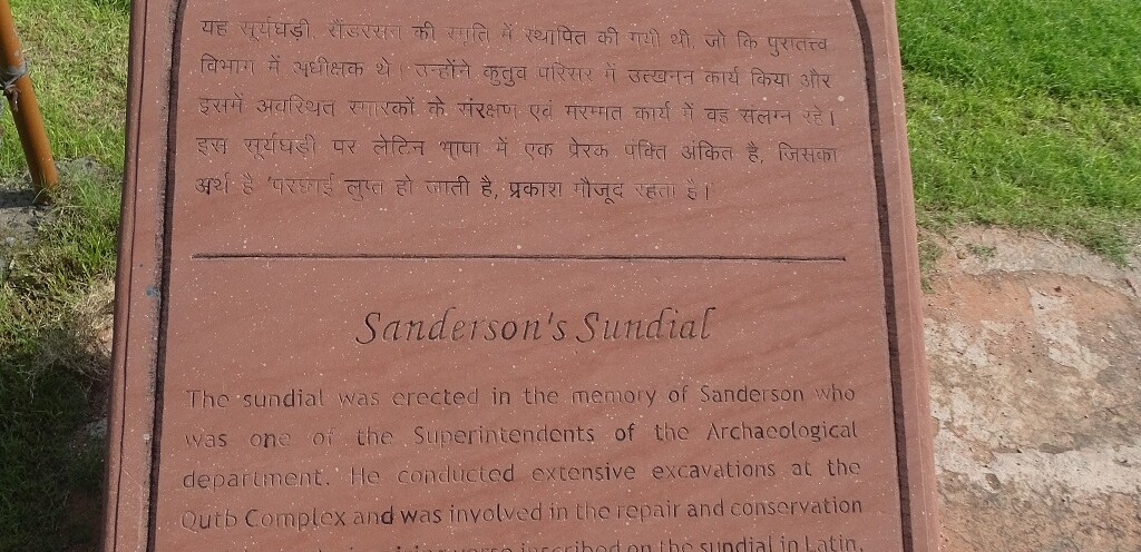 About - Sanderson's Sundial at Qutb Complex (Delhi, India)