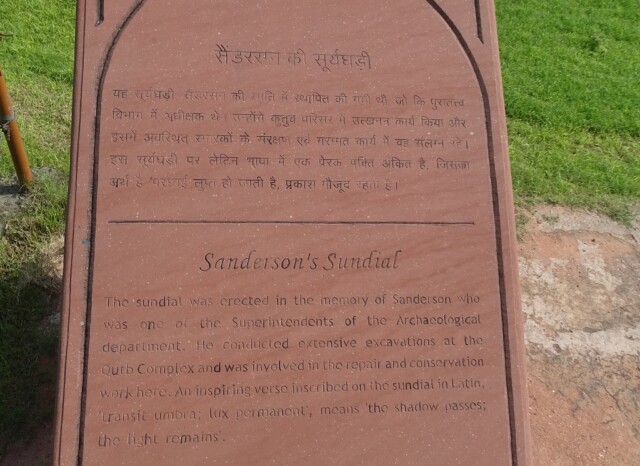 About - Sanderson's Sundial at Qutb Complex (Delhi, India)