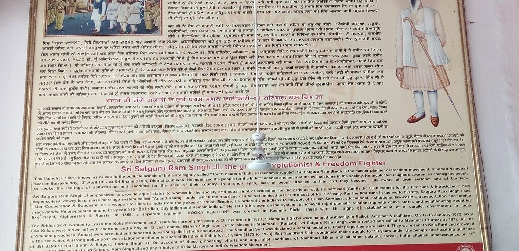 About - Sri Satguru Ram Singh Ji, The Great Revolutionist & Freedom Fighter