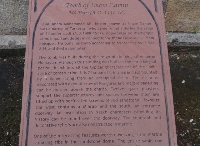 About - Tomb of Imam Zamin (Qutb Complex, Delhi, India)