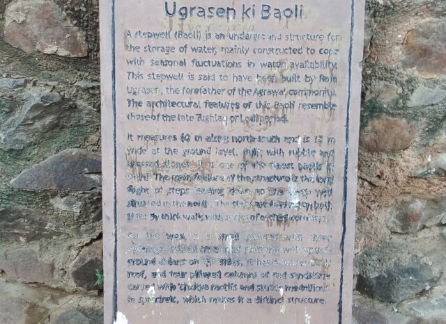 About - Ugrasen ki Baoli (stepwell), Hailey Road, New Delhi, India