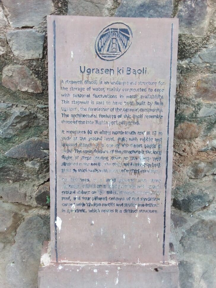 About - Ugrasen ki Baoli (stepwell), Hailey Road, New Delhi, India