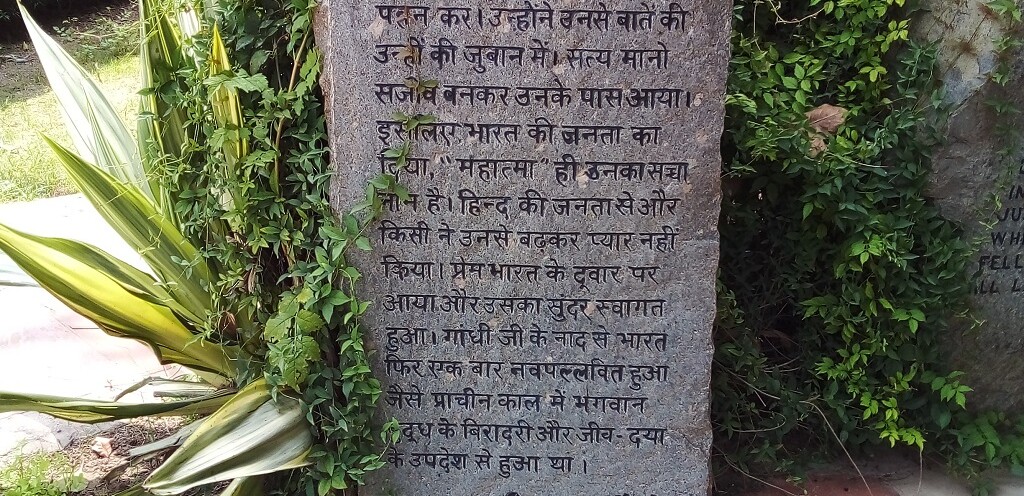 Gandhi A Living Truth - Quote by Rabindranath Tagore in Hindi Language