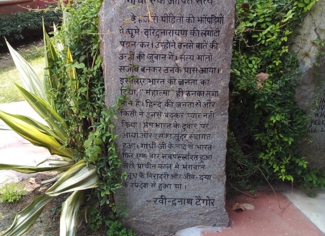 Gandhi A Living Truth - Quote by Rabindranath Tagore in Hindi Language