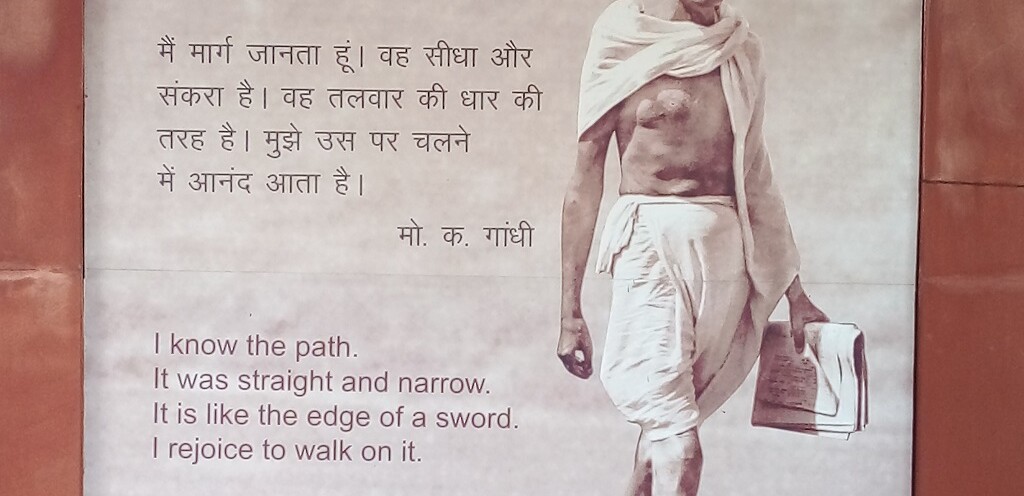 Gandhi Quote About His Chosen Path