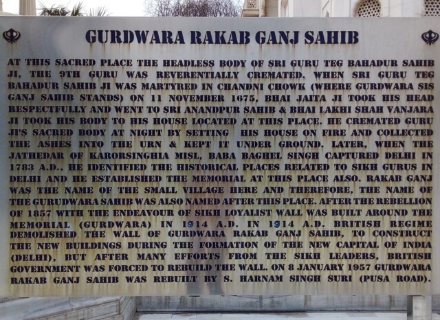 History of Gurdwara Rakab Ganj Sahib (New Delhi, India)