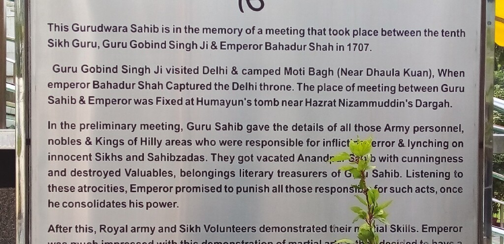 History of Gurudwara Shri Damdama Sahib (Delhi, India)