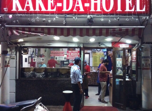 Kake-Da-Hotel, 67, Municipal Market, Connaught Circus, New Delhi - 110001 India