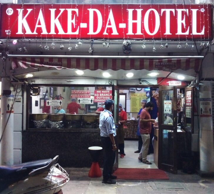 Kake-Da-Hotel, 67, Municipal Market, Connaught Circus, New Delhi - 110001 India