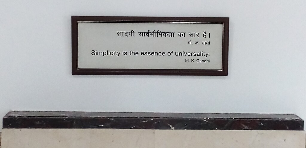 M. K. Gandhi Quote about Simplicity