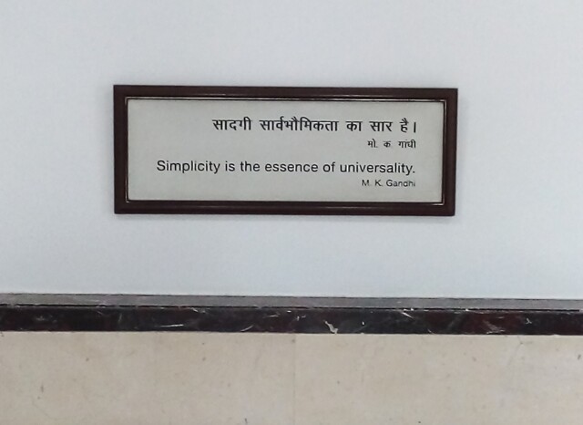 M. K. Gandhi Quote about Simplicity