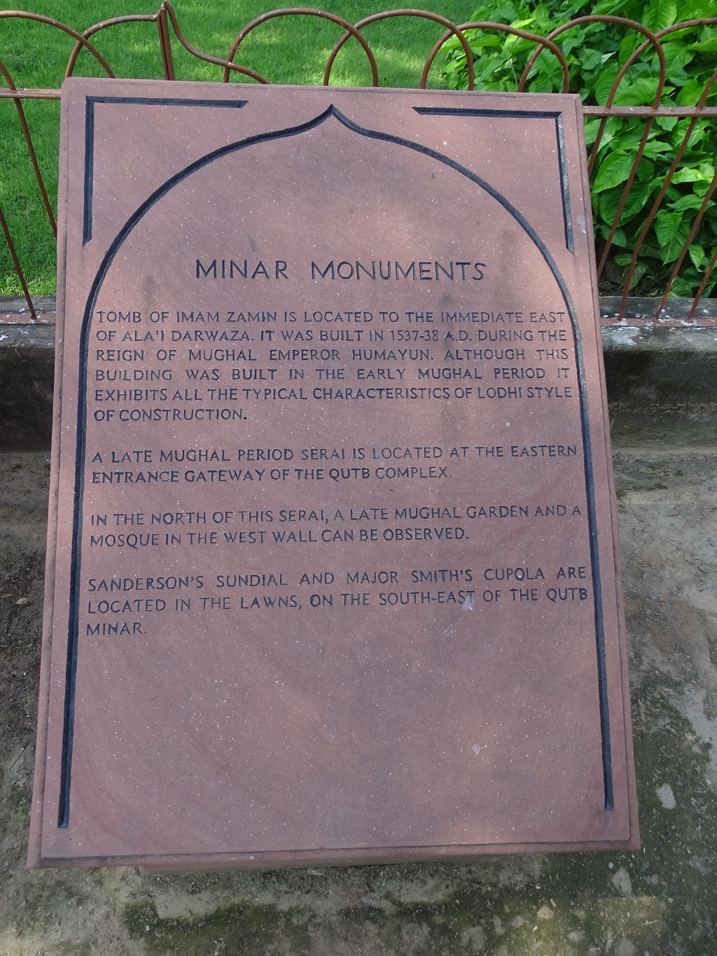 About: Minar Monuments at Qutb Complex