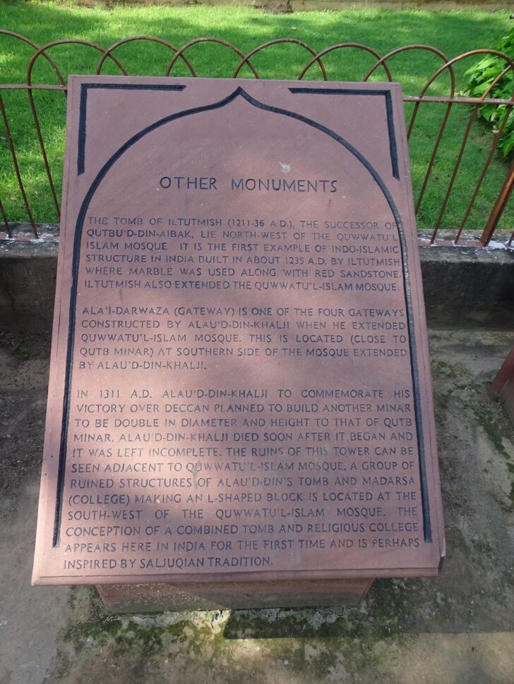 Other Monuments at Qutb Complex (Delhi, India)