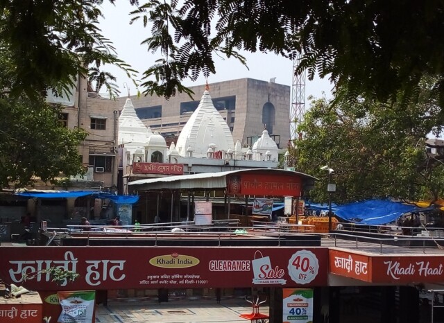 Pracheen Hanuman Mandir, Baba Kharak Singh Marg, CP, New Delhi - 110001 India
