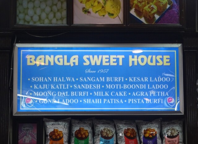 Signature Sweets of Bangla Sweet House (Bangla Sahib Road, New Delhi, India)