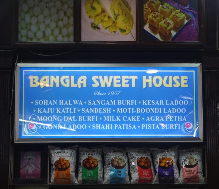 Signature Sweets of Bangla Sweet House (Bangla Sahib Road, New Delhi, India)