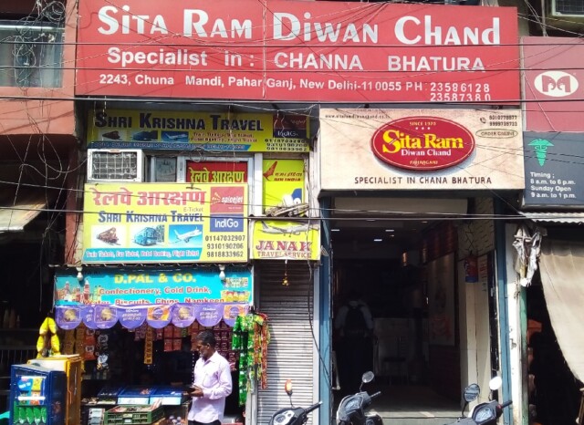 Sita Ram Diwan Chand, Chuna Mandi, Paharganj, New Delhi - 110055 India