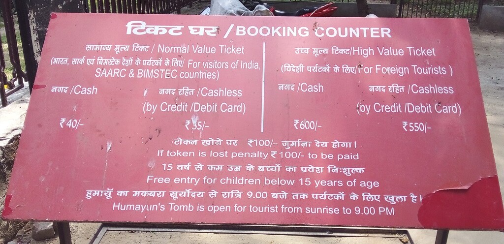 What is Humayun’s Tomb (A World Heritage Monument, Delhi) Ticket Price?