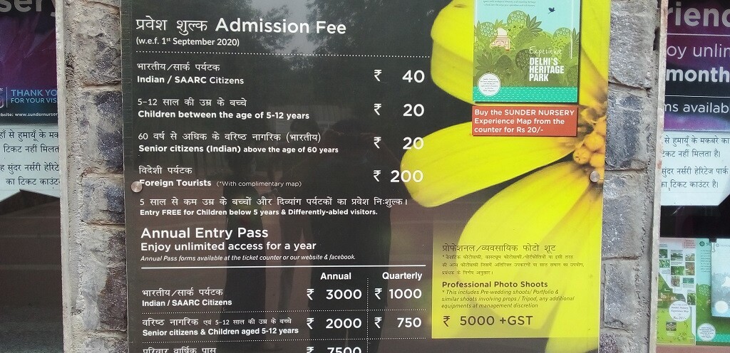 What is Sunder Nursery (Delhi) Admission Fee?