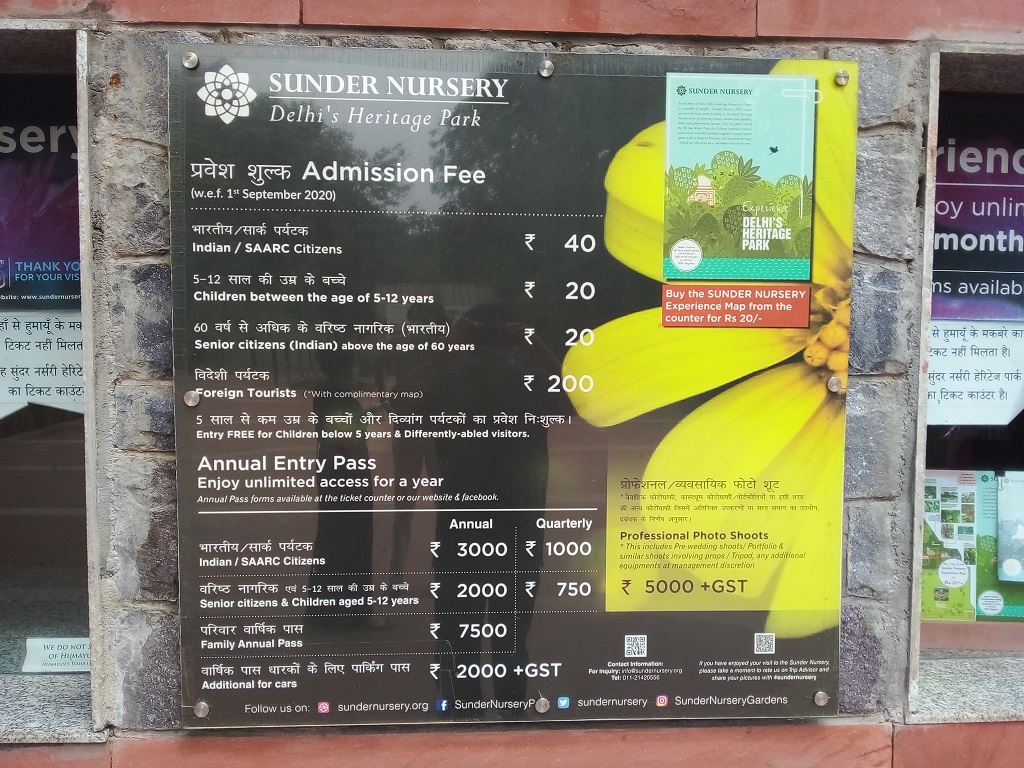 What is Sunder Nursery (Delhi’s Heritage Park) Admission Fee?