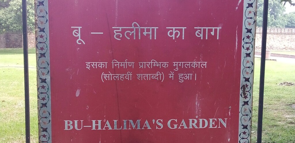 When was Bu-Halima's Garden Built?