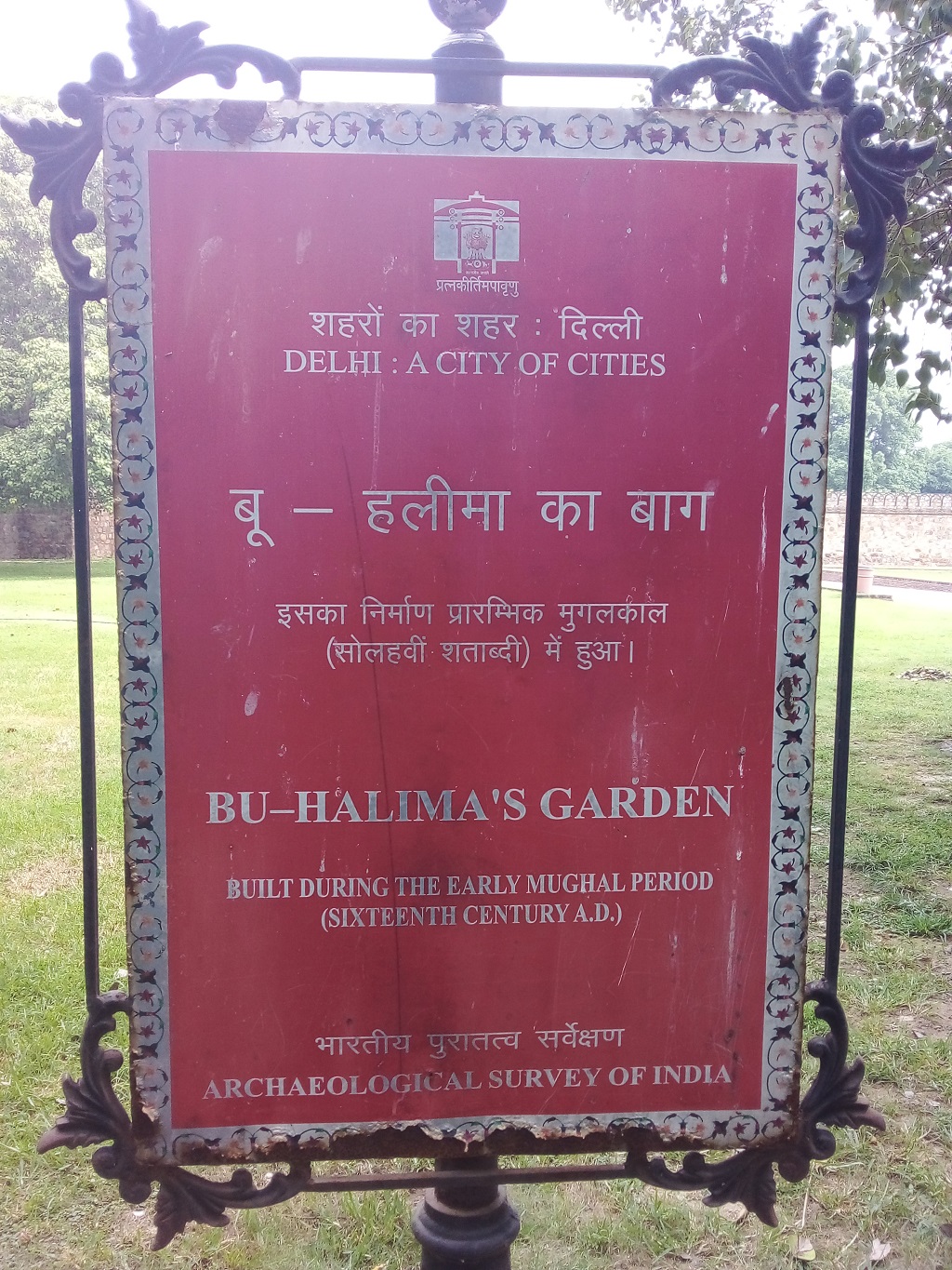 When was Bu-Halima’s Garden Built?