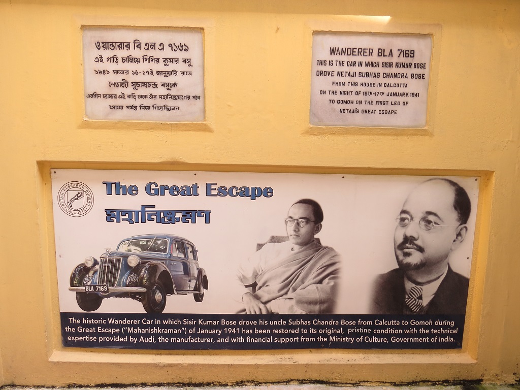 About The Historic Wanderer Car - The Great Escape