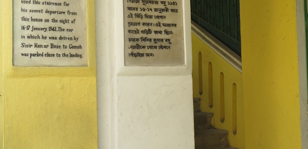 The Great Escape - Netaji Subhas Chandra Bose used this Staircase for his Secret Departure