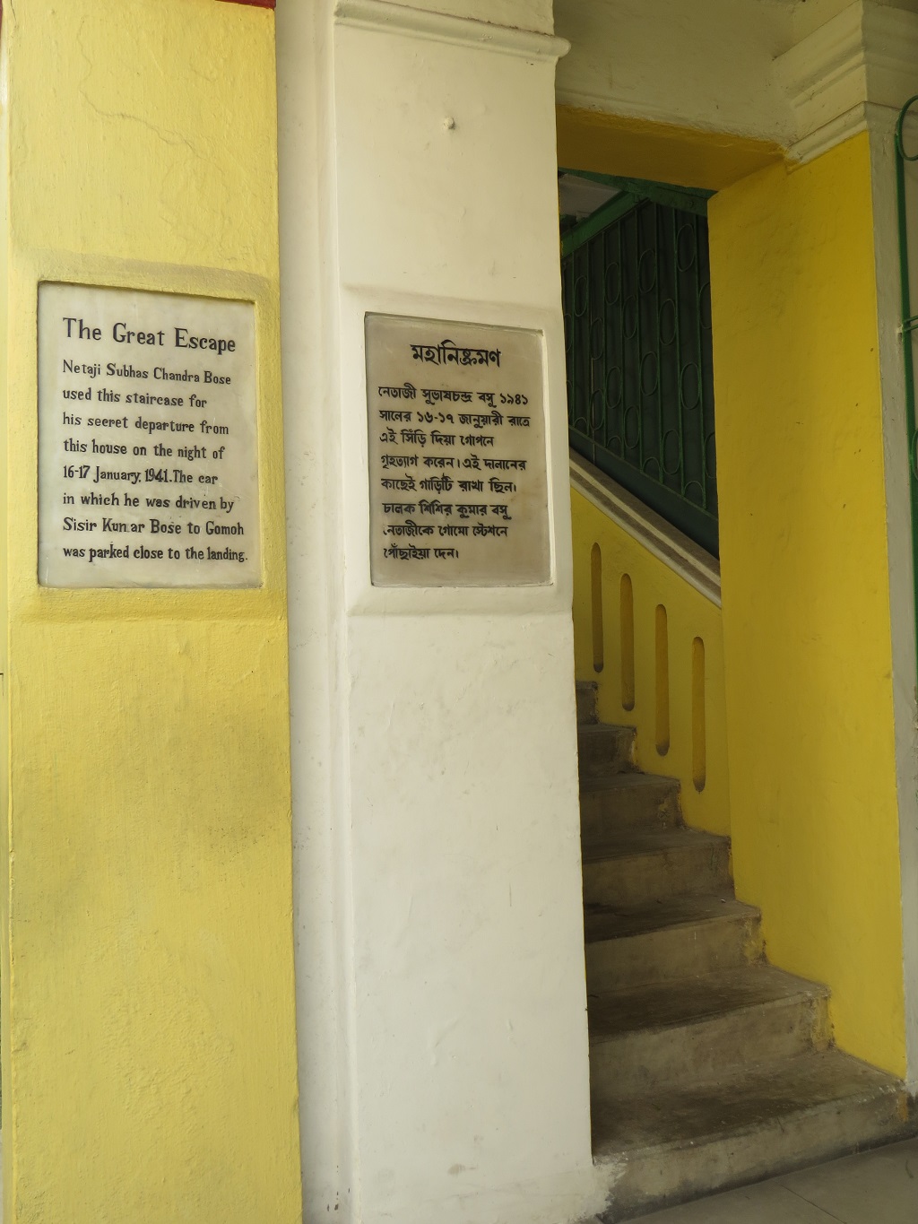 The Great Escape - Netaji Subhas Chandra Bose used this Staircase for his Secret Departure