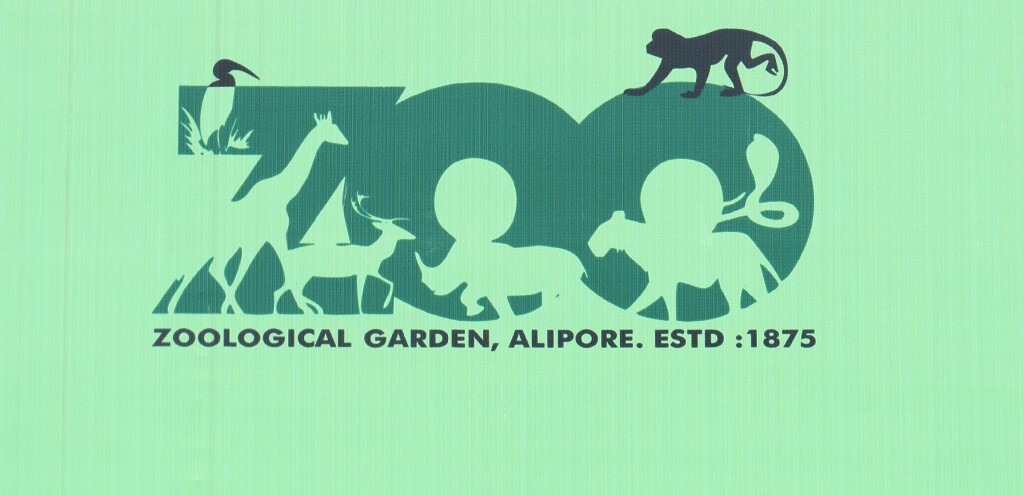 When was Zoological Garden, Alipore (Kolkata, India) Established?