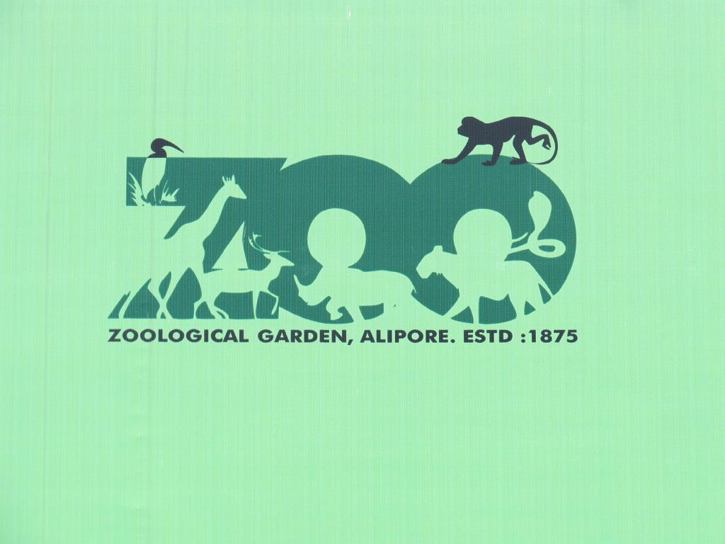 When was Zoological Garden, Alipore Established?